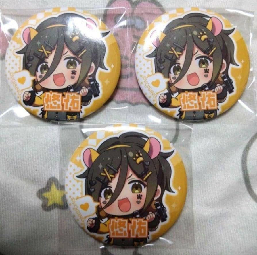 いれいす 悠佑 星フェア 缶バッジ 65点 いれいす 悠佑 星フェア 缶