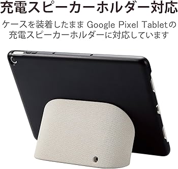 Amazon.co.jp: エレコム Google Pixel Tablet グーグルピクセル