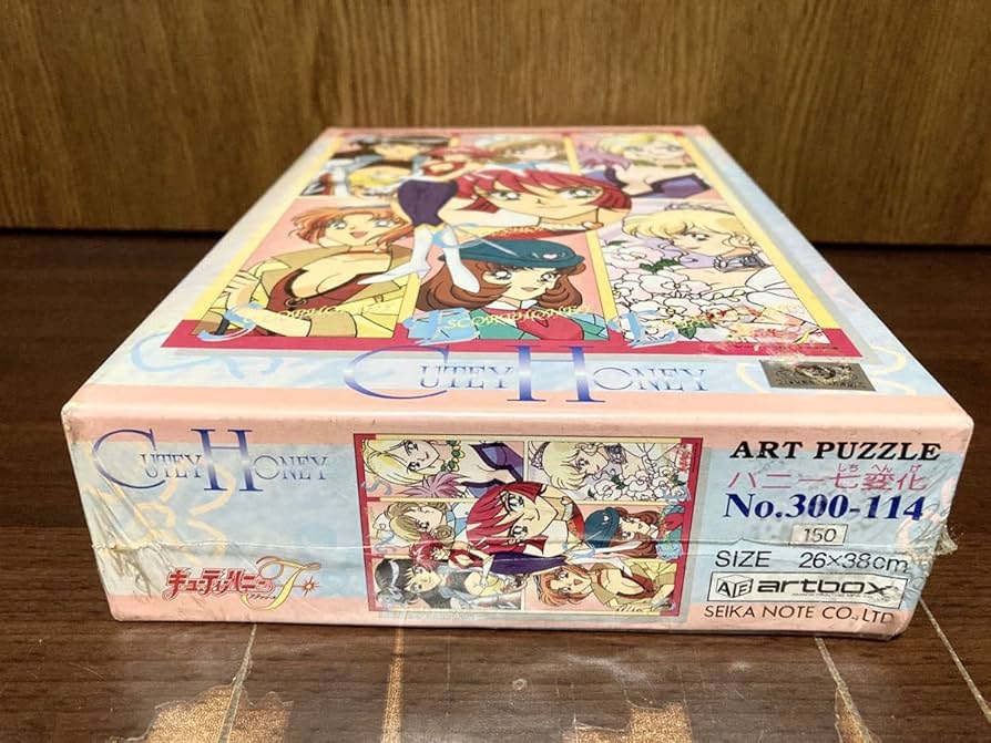 Amazon | フィルム CUTEY HONEY キューティー ハニー 七変化 ジグソー