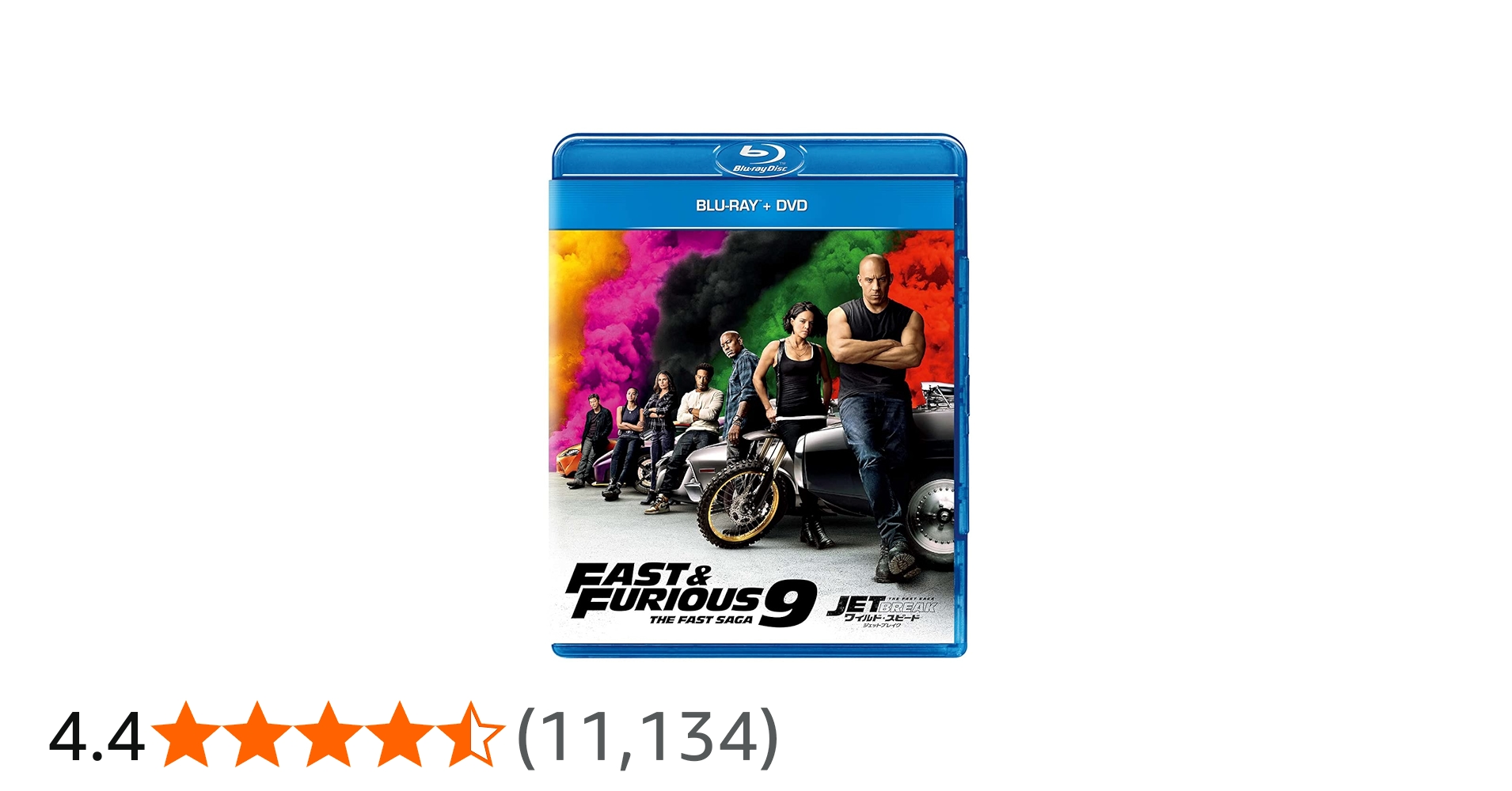Amazon.co.jp: ワイルド・スピード/ジェットブレイク ブルーレイ+DVD