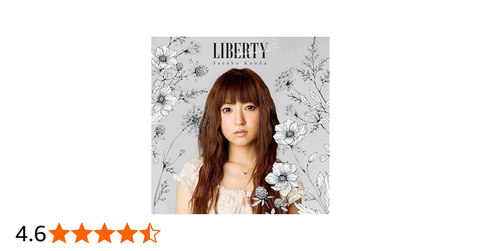 Amazon.co.jp: LIBERTY ~memorial~ - 神田沙也加: ミュージック