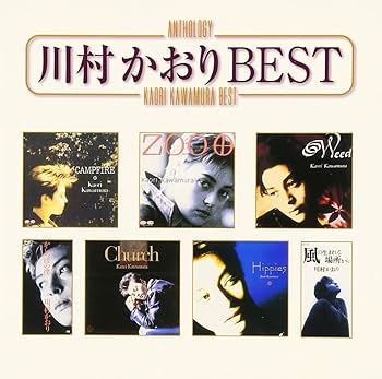 Amazon.co.jp: Anthology 川村かおり BEST: ミュージック