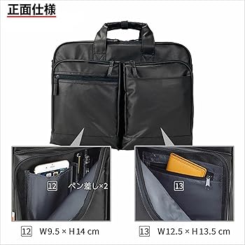 Amazon.co.jp: 竹八謹製 (タケハチ) ビジネスバッグ ノートPC対応 撥水