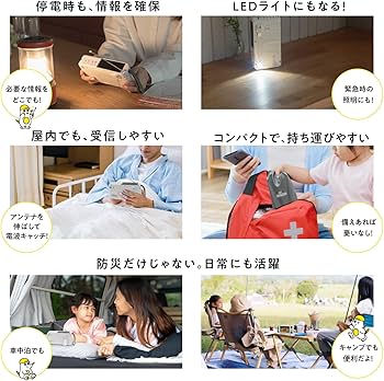 Amazon | PYKES PEAK (パイクスピーク) ポータブルテレビ 5インチ 防災