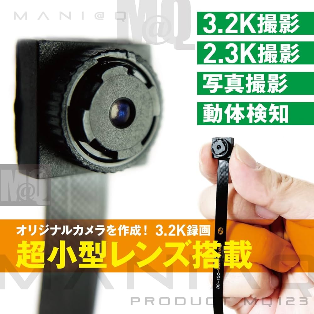 Amazon.co.jp: M@Q 小型カメラ 3.2K画質 スパイカメラ 基板型カメラ
