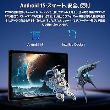 Amazon.co.jp: タブレット - FancyDay Android15 タブレット 10インチ