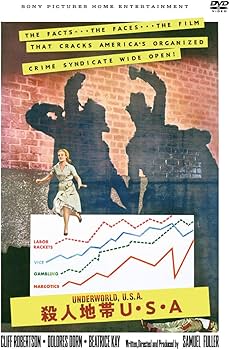 Amazon.co.jp: 殺人地帯U・S・A [DVD] : クリフ・ロバートソン