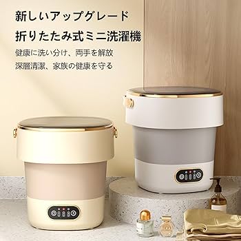 Amazon.co.jp: ミニせんたく洗濯機 ウォッシュボーイ 野球 バケツ