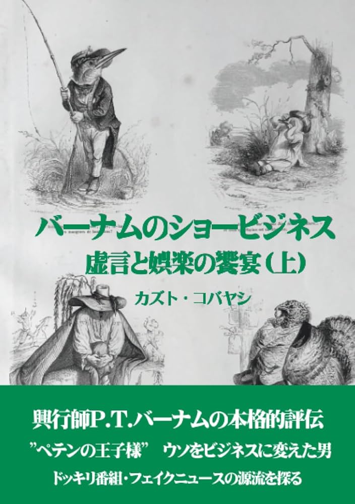 トム•マウアより MLMビジネスで成功する アメリカン•カウボーイの直言