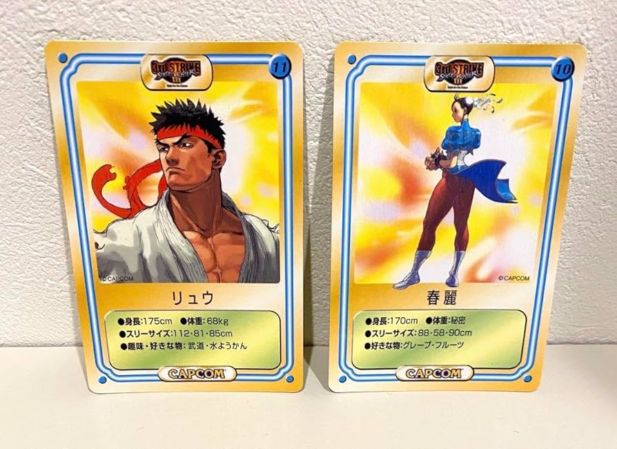 超希少 ストリートファイター カード シール 3D 春麗 ケン リュウ 超