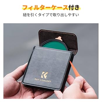 Amazon | K&F CONCEPT 67mm 可変NDフィルターND2-ND32+ブラックミスト1