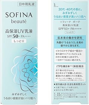 Amazon.co.jp: ソフィーナボーテ 高保湿UV乳液 SPF50+ PA++++ しっとり