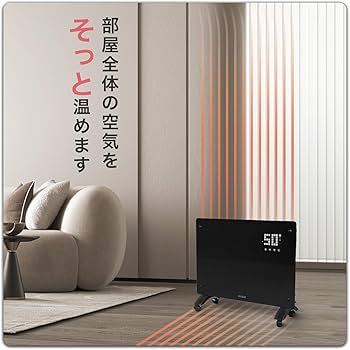 Amazon | XVOOX コンベクターヒーター オイルレスヒーター パネル