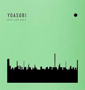 Amazon.co.jp: YOASOBI : 【Amazon.co.jp限定】THE BOOK 2 (完全生産