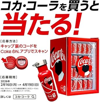 Amazon.co.jp: コカ・コーラ 500ml缶×24本 : 食品・飲料・お酒