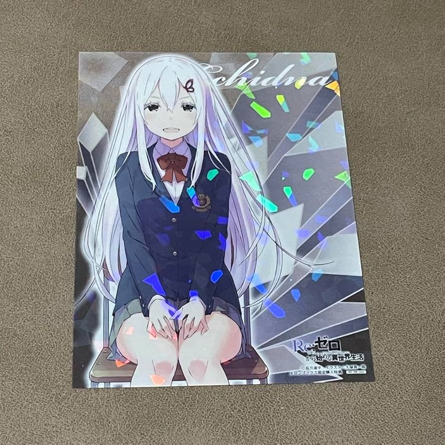 Amazon.co.jp: リゼロ エキドナ ホログラム 店舗限定 イラストカード