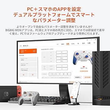 Amazon.co.jp: BLITZ2 TMR コントローラー 無線/有線接続 TMR ホール