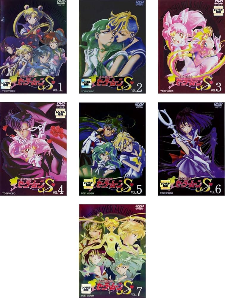 Amazon.co.jp: 美少女戦士セーラームーンS [レンタル落ち] 全7巻セット