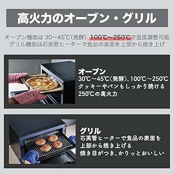 Amazon | 【グッドデザイン賞受賞】ハイアール(Haier) オーブンレンジ