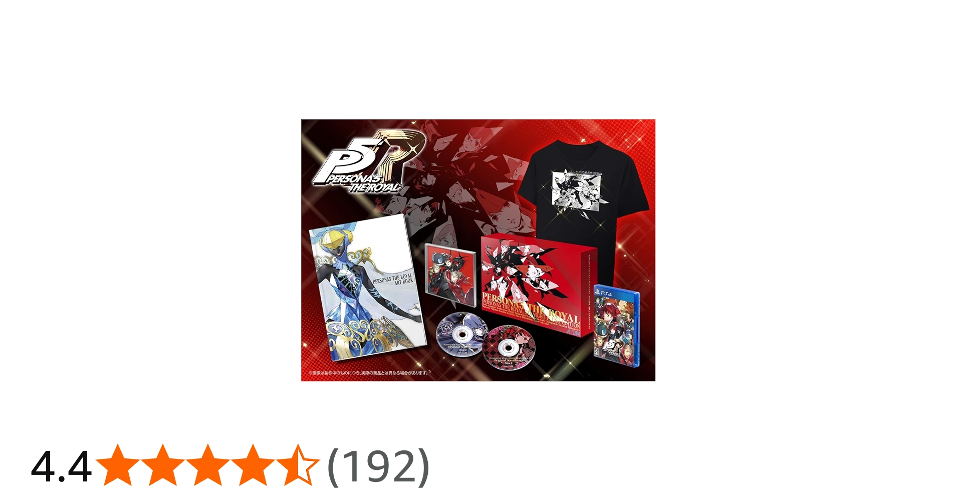 Amazon.co.jp: ペルソナ5 ザ・ロイヤル ストレートフラッシュ