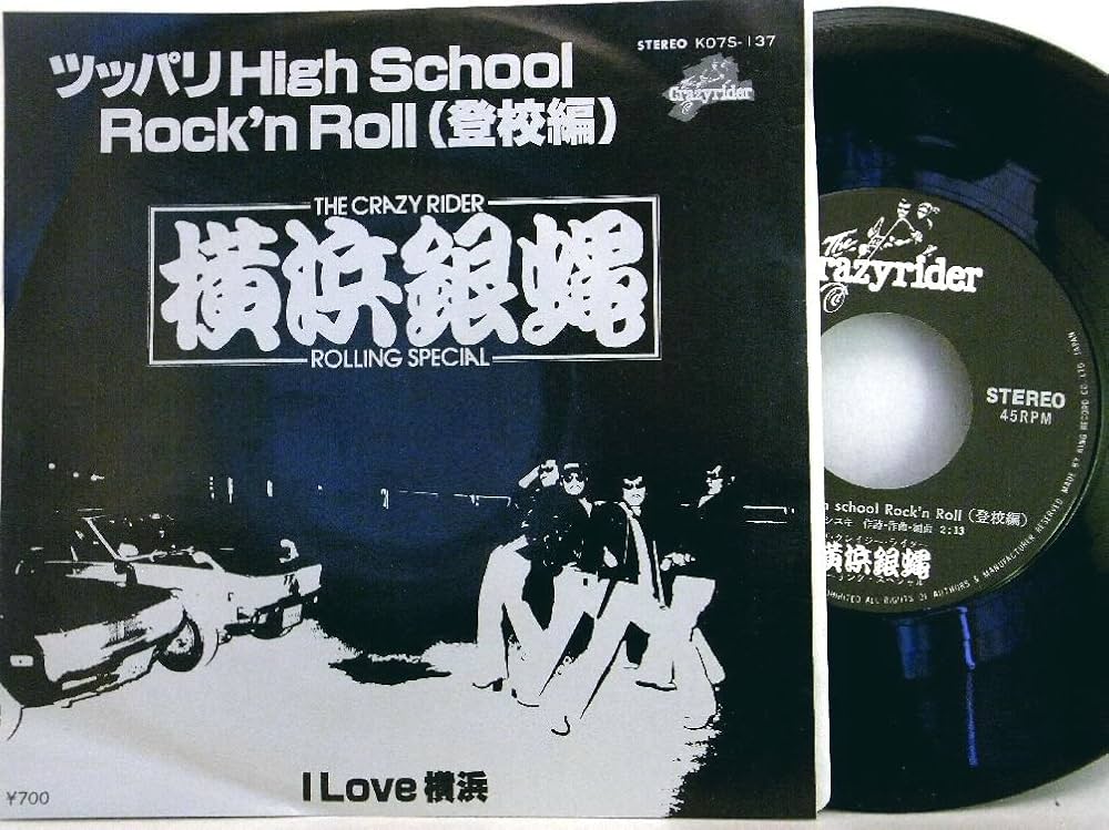 Amazon.co.jp: 【検聴済：針飛びしない↑画像の安心レコード】1981年