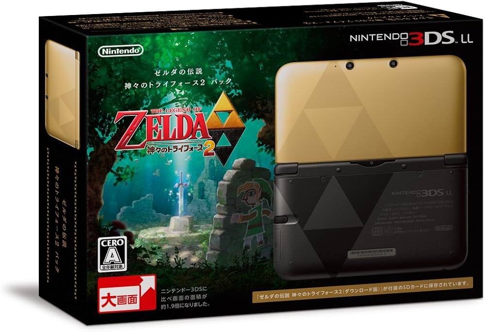 Amazon | ニンテンドー3DS LL ゼルダの伝説 神々のトライフォース2
