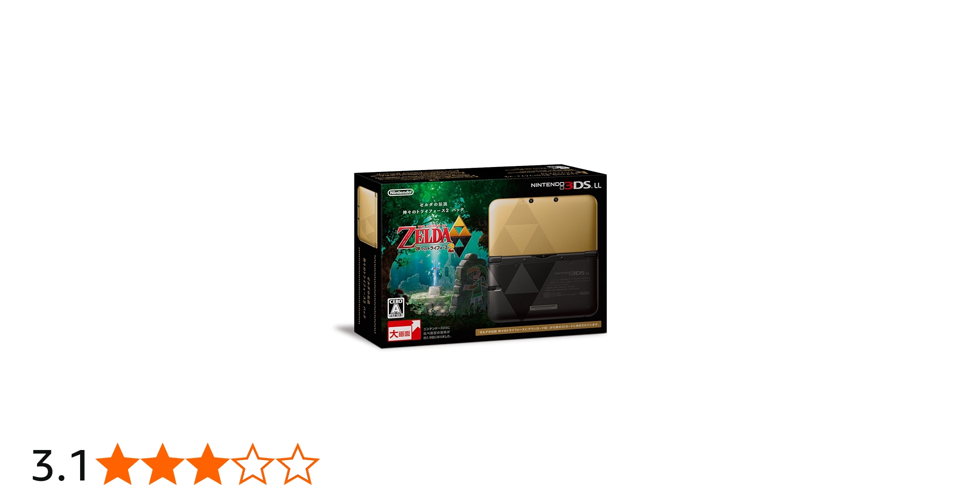 Amazon | ニンテンドー3DS LL ゼルダの伝説 神々のトライフォース2