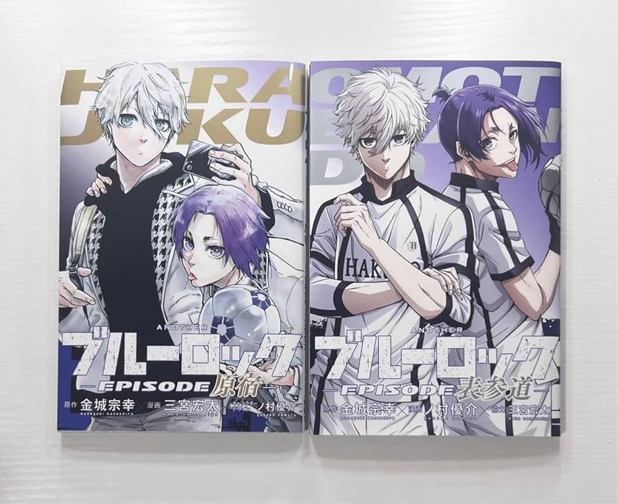 ブルーロック 全35巻 エピソード凪全8巻 Amazon.co.jp: ブルーロック