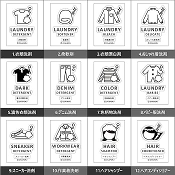 Amazon | アイコンラベル［詰め替えボトル 容器 ラベル シール