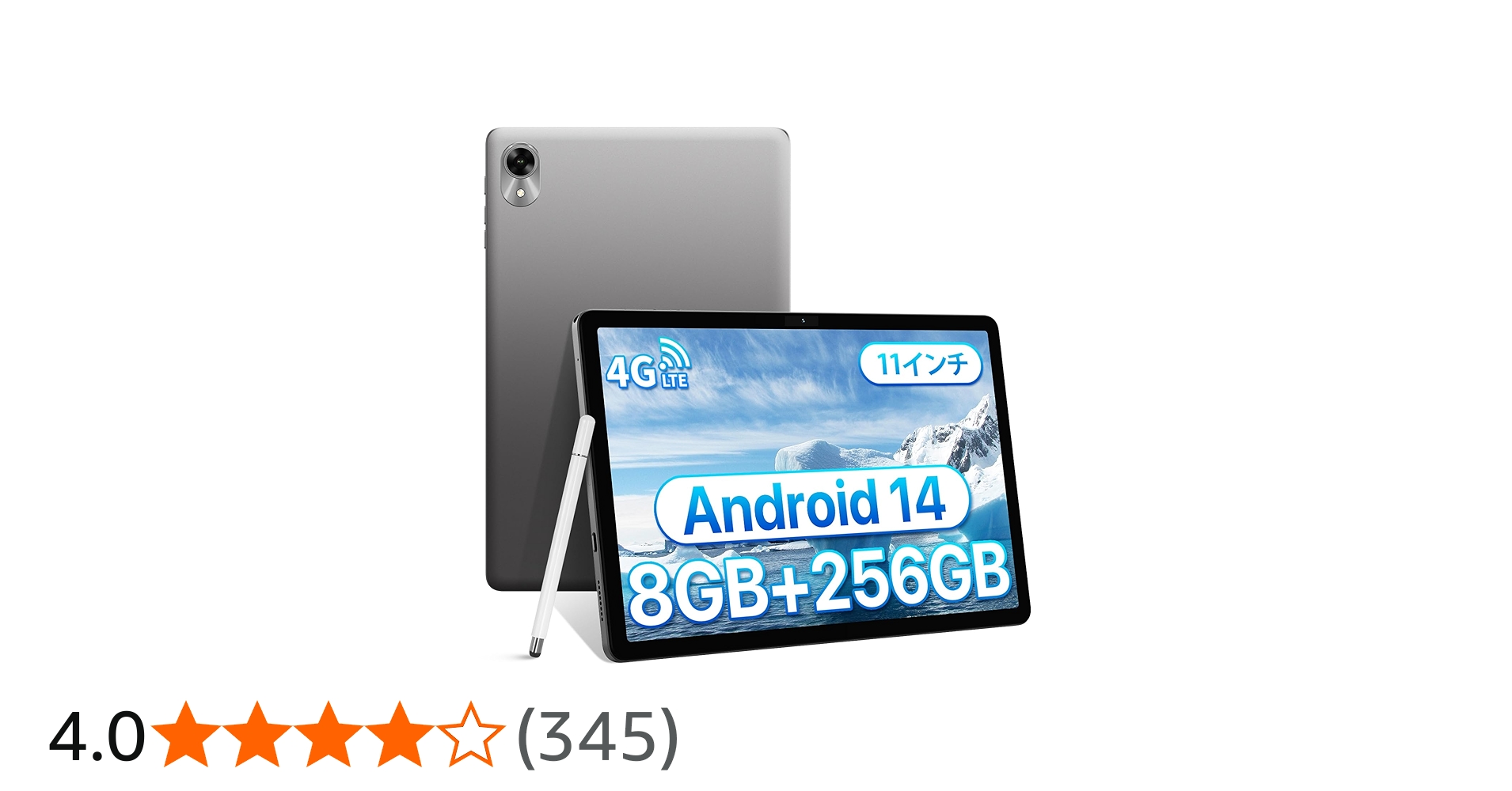 Amazon.co.jp: 【11インチ タブレット 4g lte simフリー】UMIDIGI G9