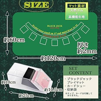 Amazon | SALUDABLE ブラックジャック マット カジノ カードシュー