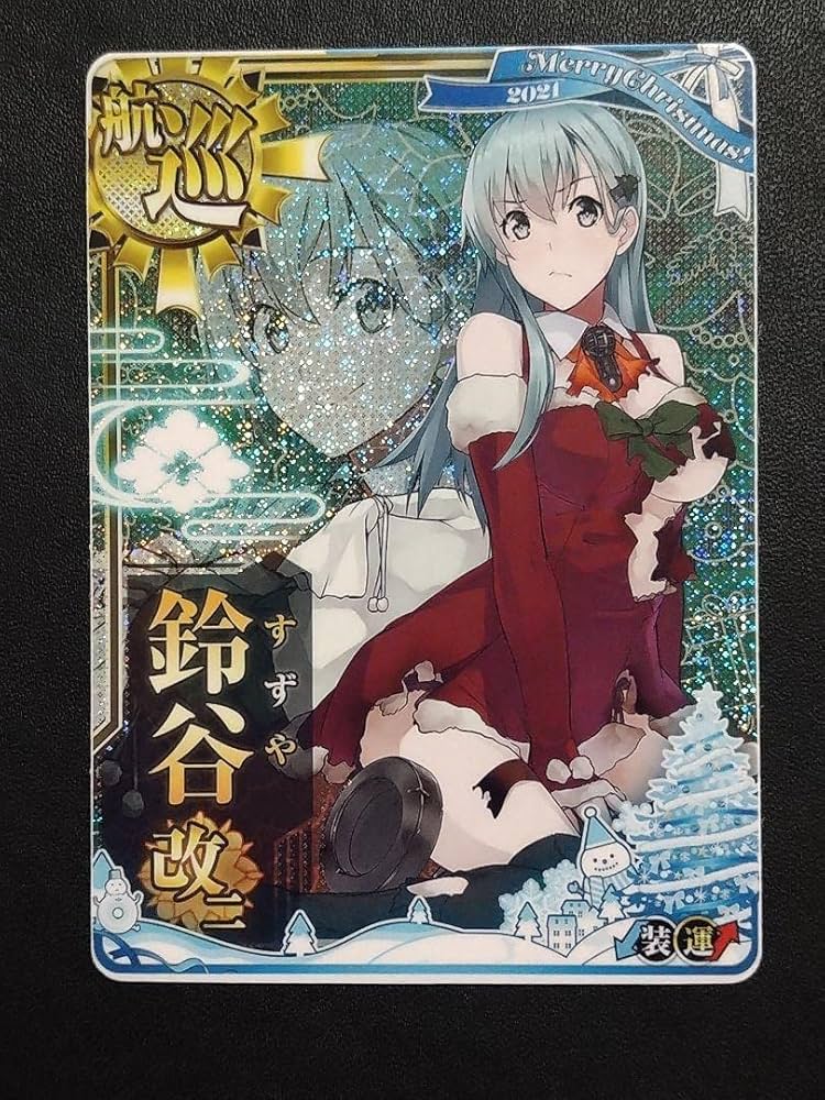 艦これアーケード 速吸 改 ホロ サンタ 限定 モード レイテ沖海戦 限定