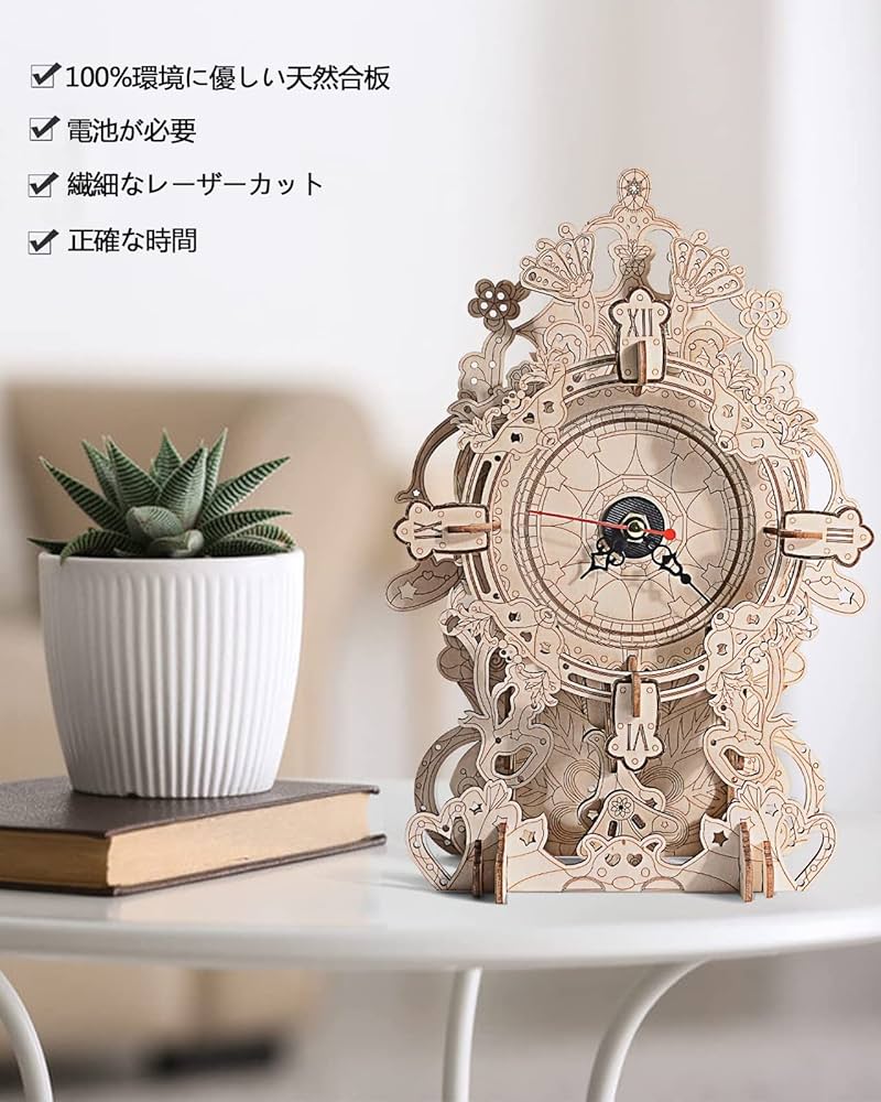 Amazon.co.jp: 立体 パズル 木製 3d 振り子 時計 置時計 掛け時計 模型