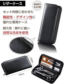 Amazon.co.jp: 【プロ美容師が推薦 】すきばさみ 散髪 はさみ 髪切り