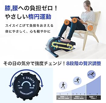 Amazon | 【理学療法士監修】 Asp&S エアロバイクステッパー