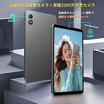 Amazon.com : Bpad Mini Android 14 Tablet 8.4 inch, Snapdragon 685