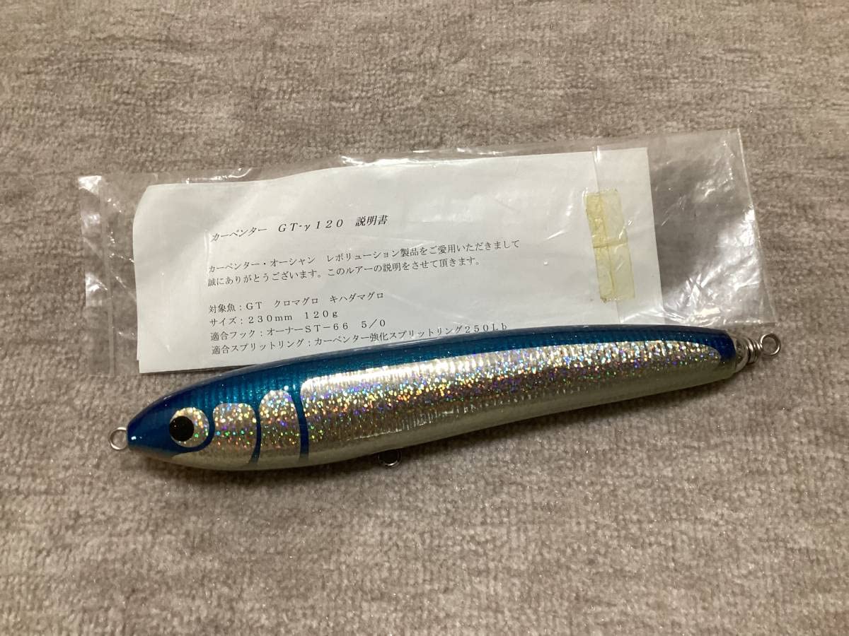 カーペンター ガンマ120 カーペンター ガンマ120 カーペンターGT-γ120