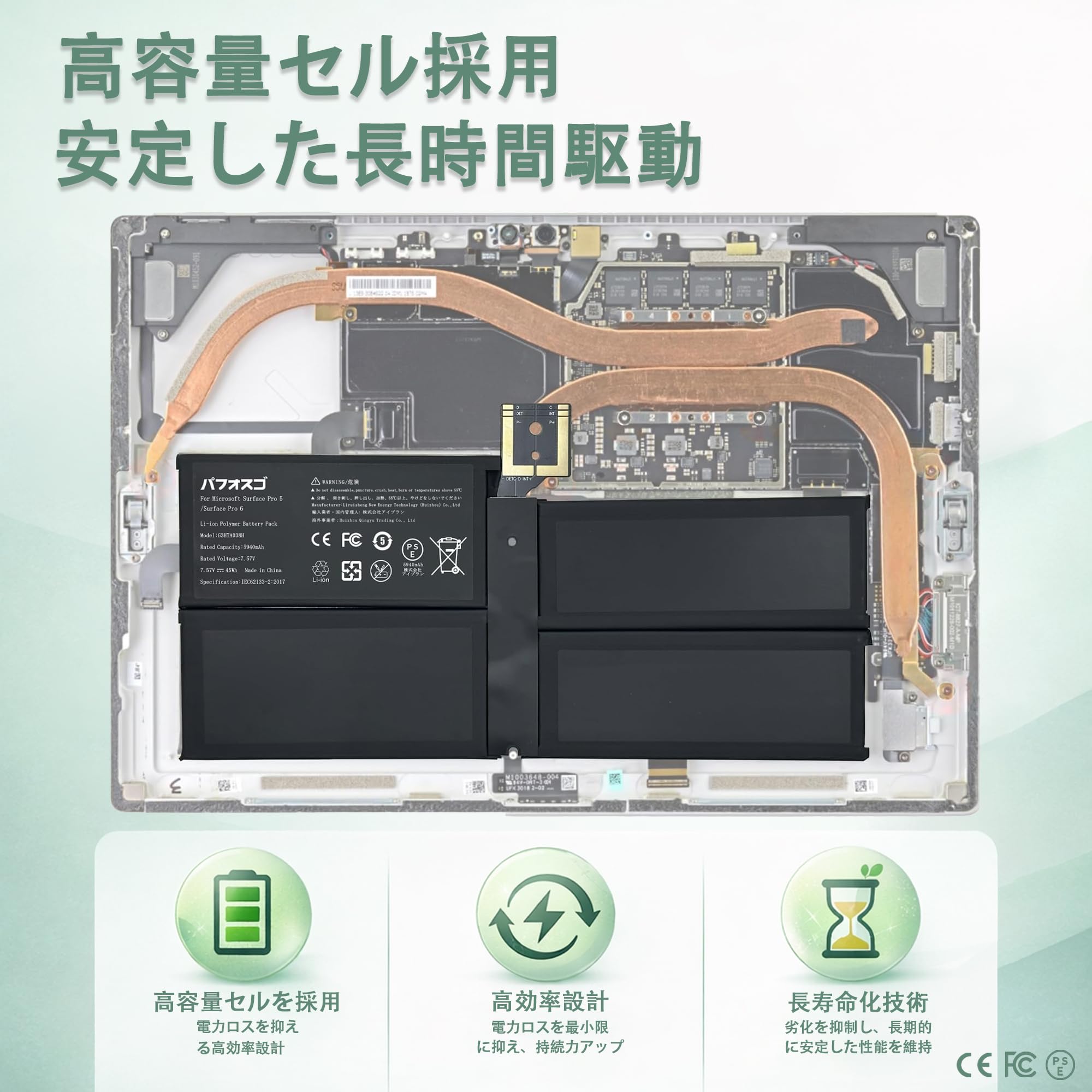 Amazon.co.jp: パフォスゴ for Microsoft Surface Pro 5/6 バッテリー