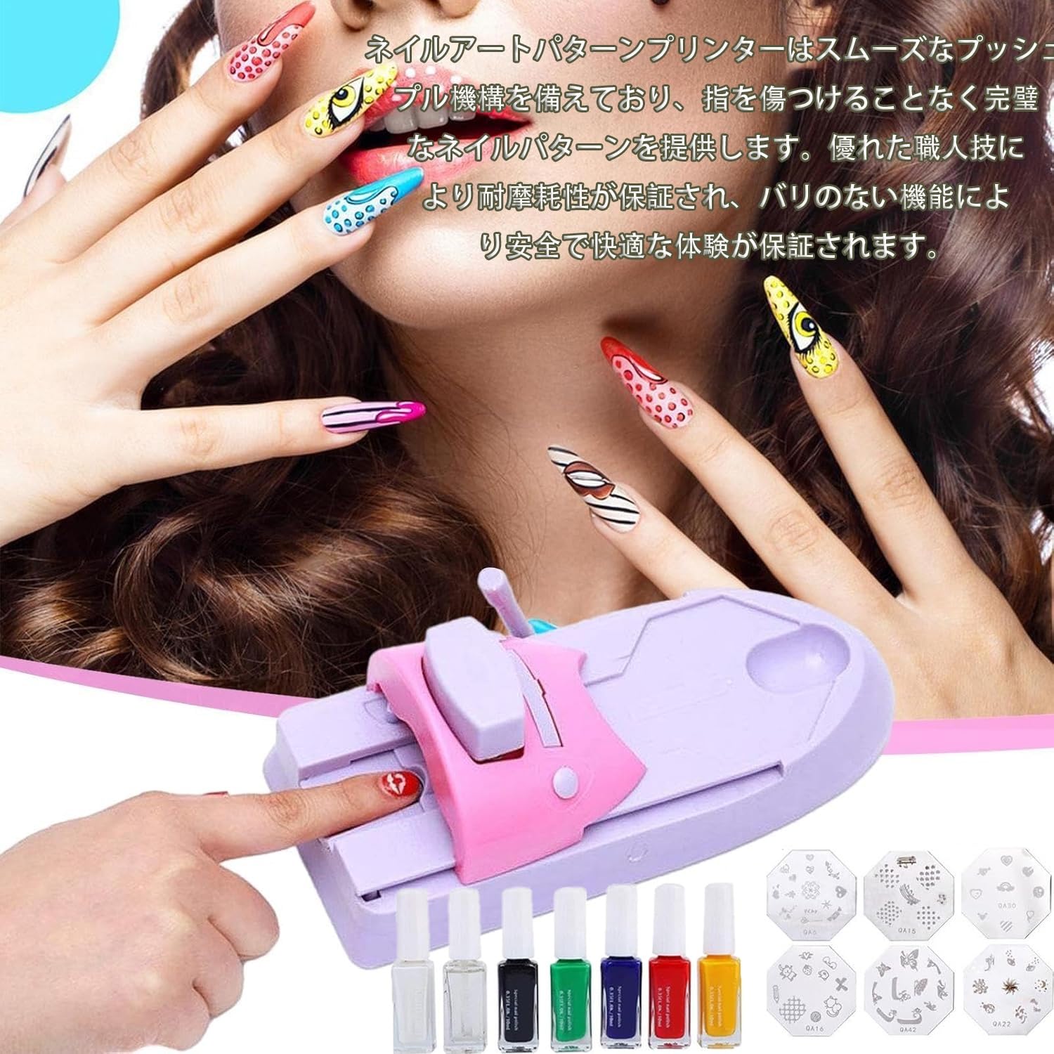 FBNFA20RGFBN-FA20-RG ネイルアートプリンター Cu FUNAI ネイルアート