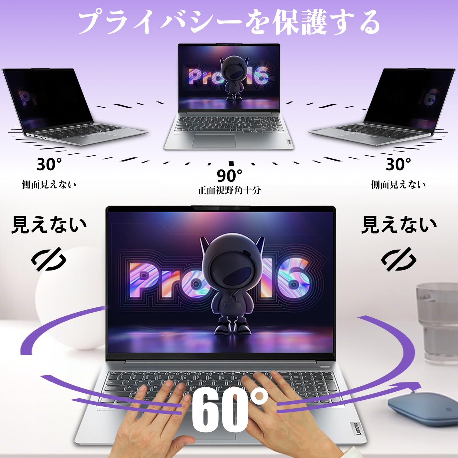 Amazon.co.jp: [ZoRoll] 覗き見防止 フィルター 12.4インチ 3:2