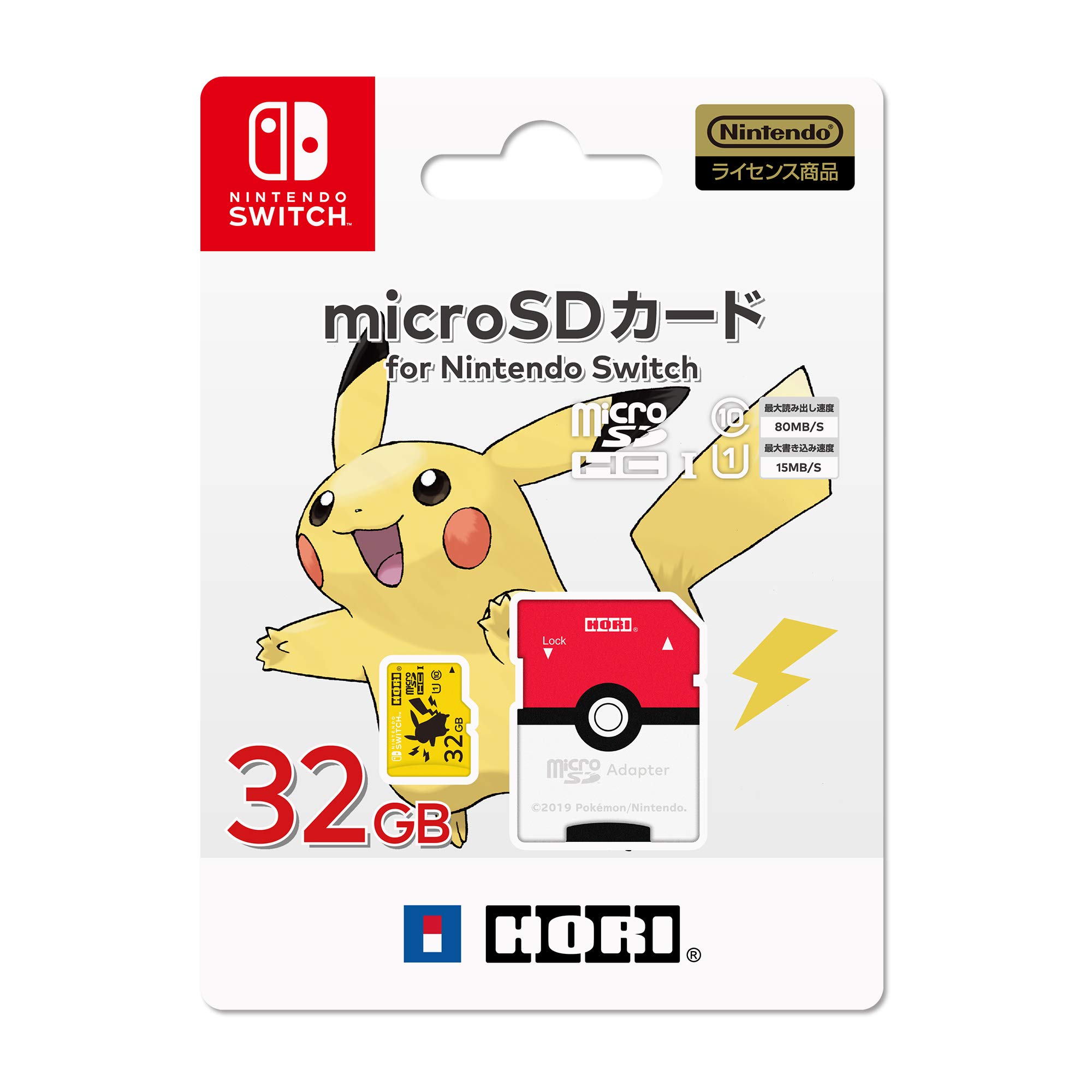 Amazon.co.jp: 【任天堂ライセンス商品】ポケットモンスター microSD