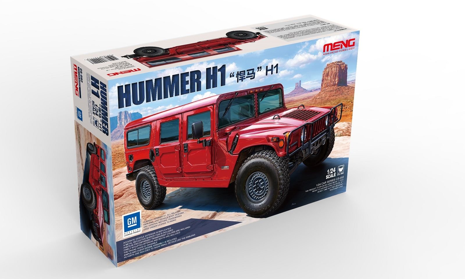 Amazon | モンモデル 1/24 ハマーH1 プラモデル MENCS-002