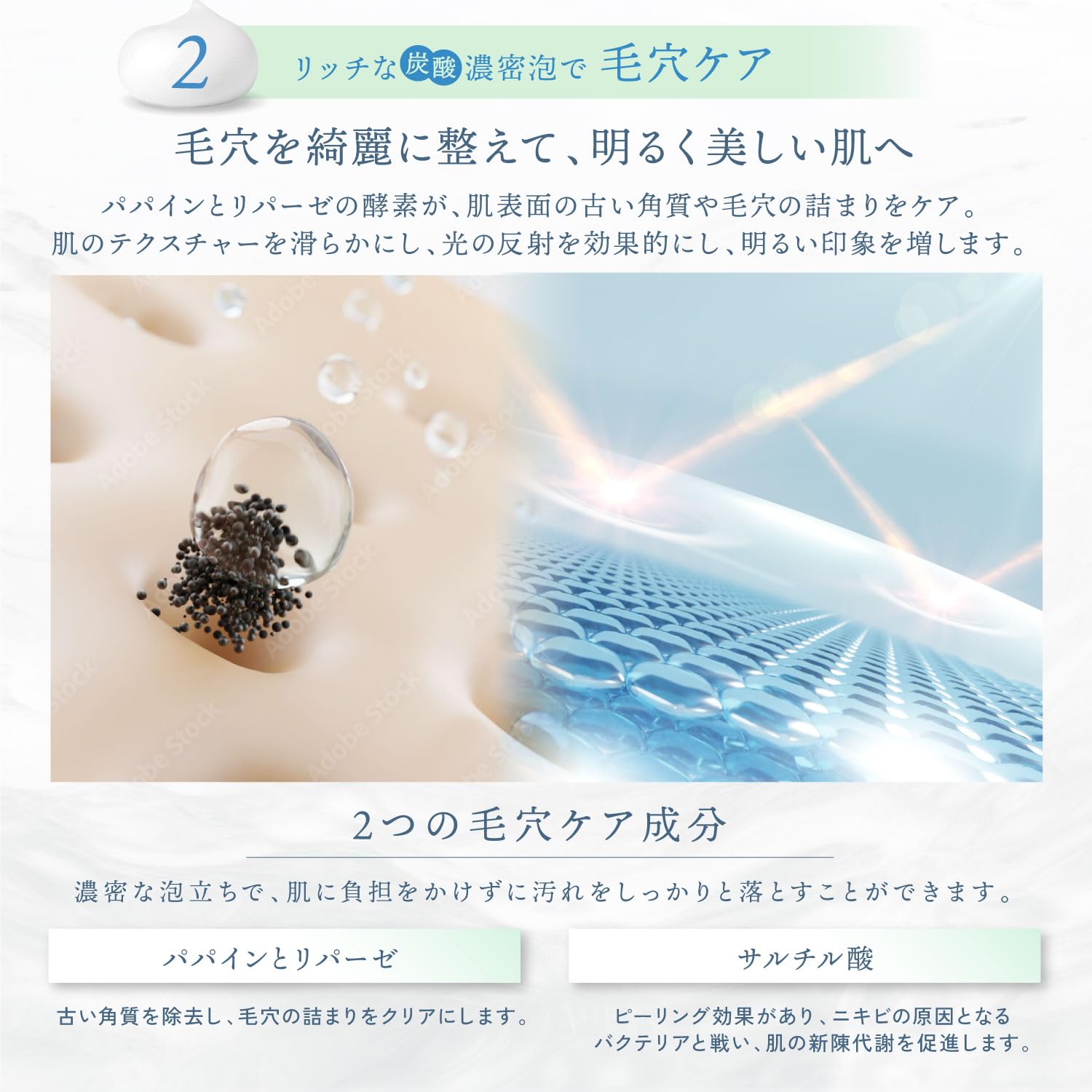 Amazon | Kyogoku クリスタルブライト スパークリングフォーム 炭酸