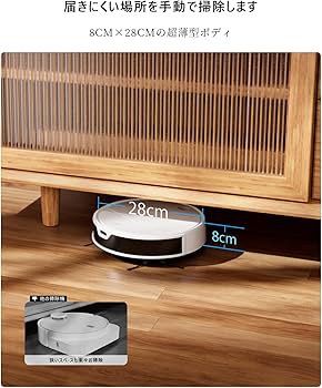 Amazon | OKP Life K5 Ultra ロボット掃除機 水拭き 【ToFレーザー測距