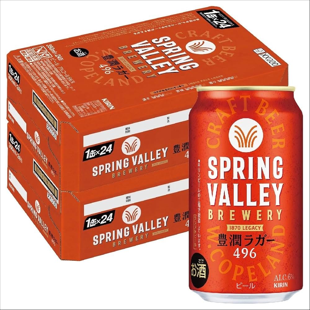 Amazon.co.jp: キリン クラフトビール SPRING VALLEY スプリングバレー