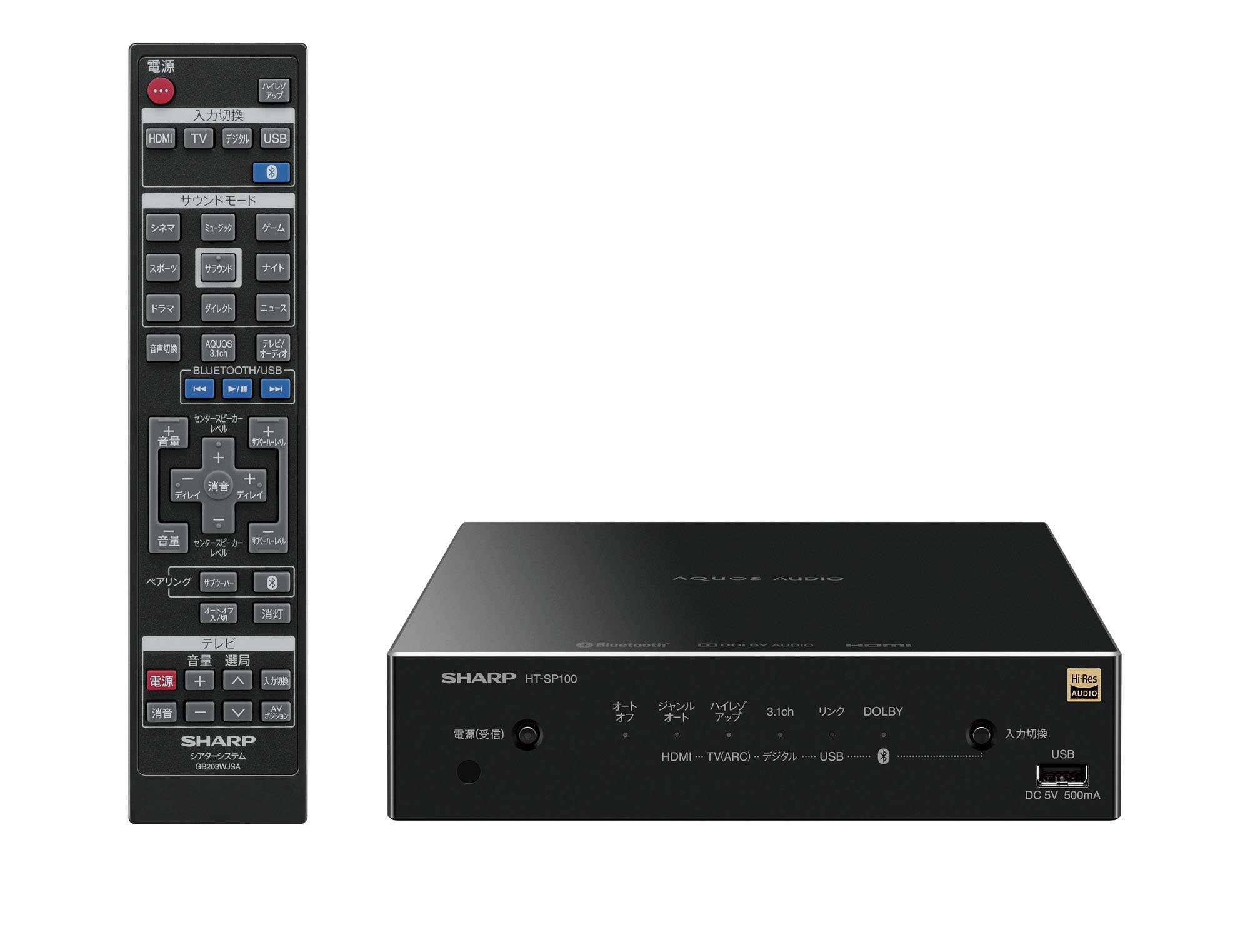 Amazon.co.jp: シャープ サイドバーシアターシステム HT-SP100 : 家電