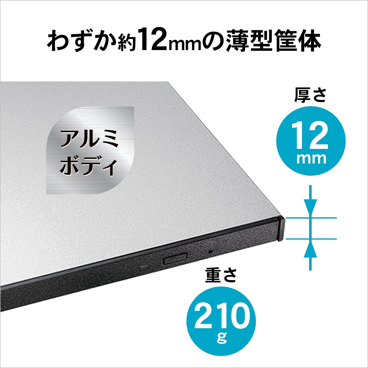 Amazon.co.jp: I-O DATA BRP-UC6S Portable Blu-ray Drive with