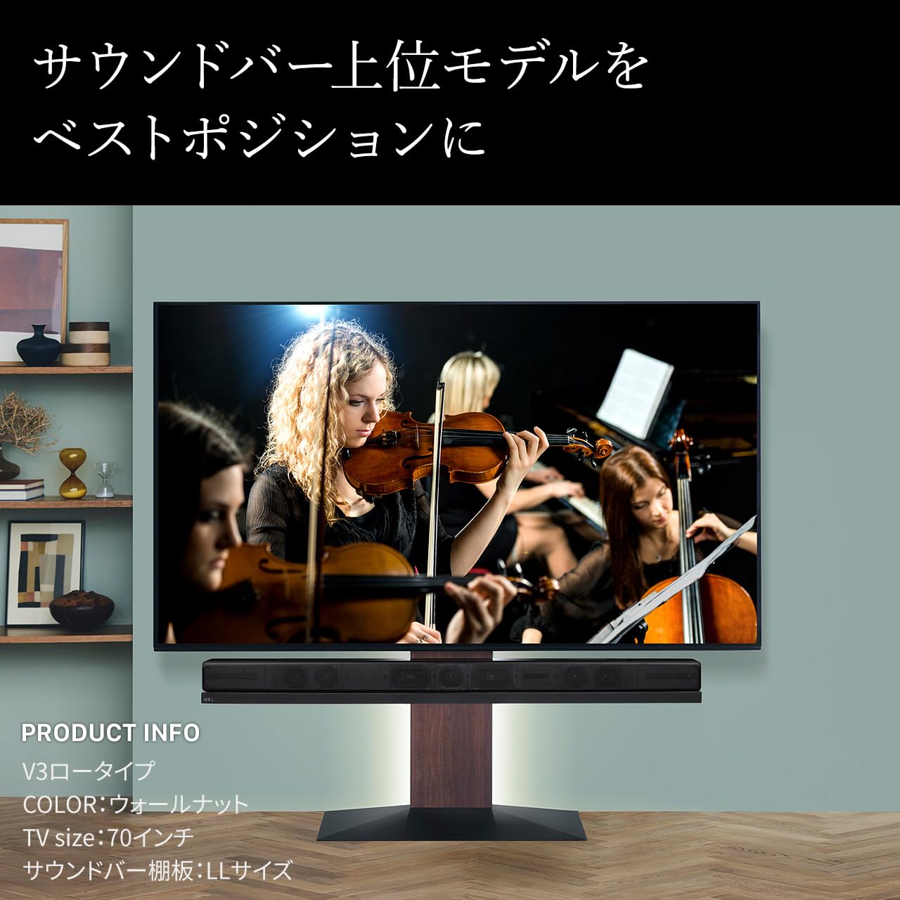 Amazon.co.jp: EQUALS イコールズ WALL テレビスタンドV2・V3・V5・S1