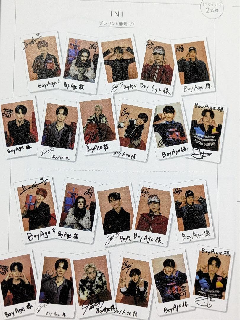 Amazon.co.jp: ☆INI 池崎理人☆雑誌抽プレ 直筆サイン入りチェキ