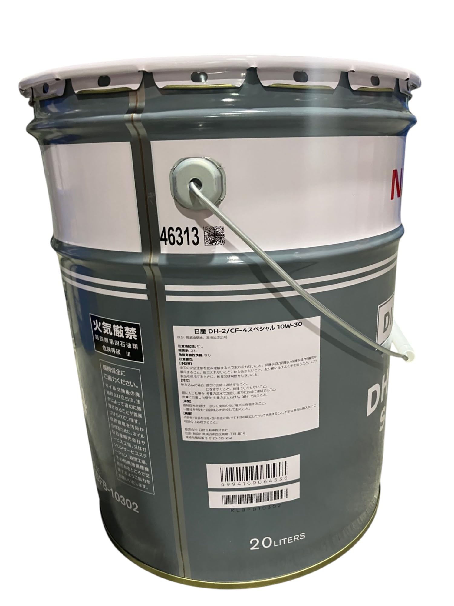 Amazon.co.jp: NISSAN 日産純正 ディーゼルエンジンオイル DH2/CF-4